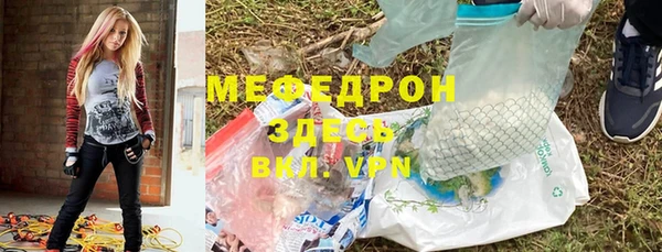 мефедрон VHQ Богородицк